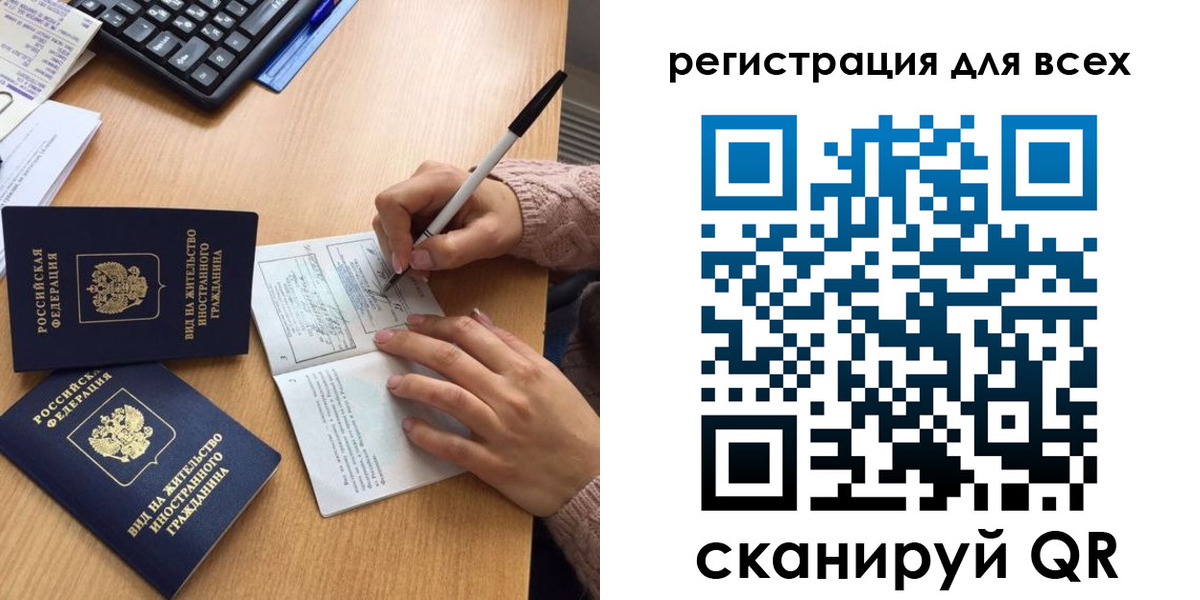 прописка от собственника в Богородицке