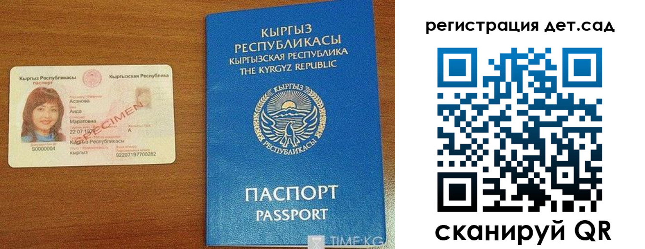 временная регистрация недорого в Богородицке