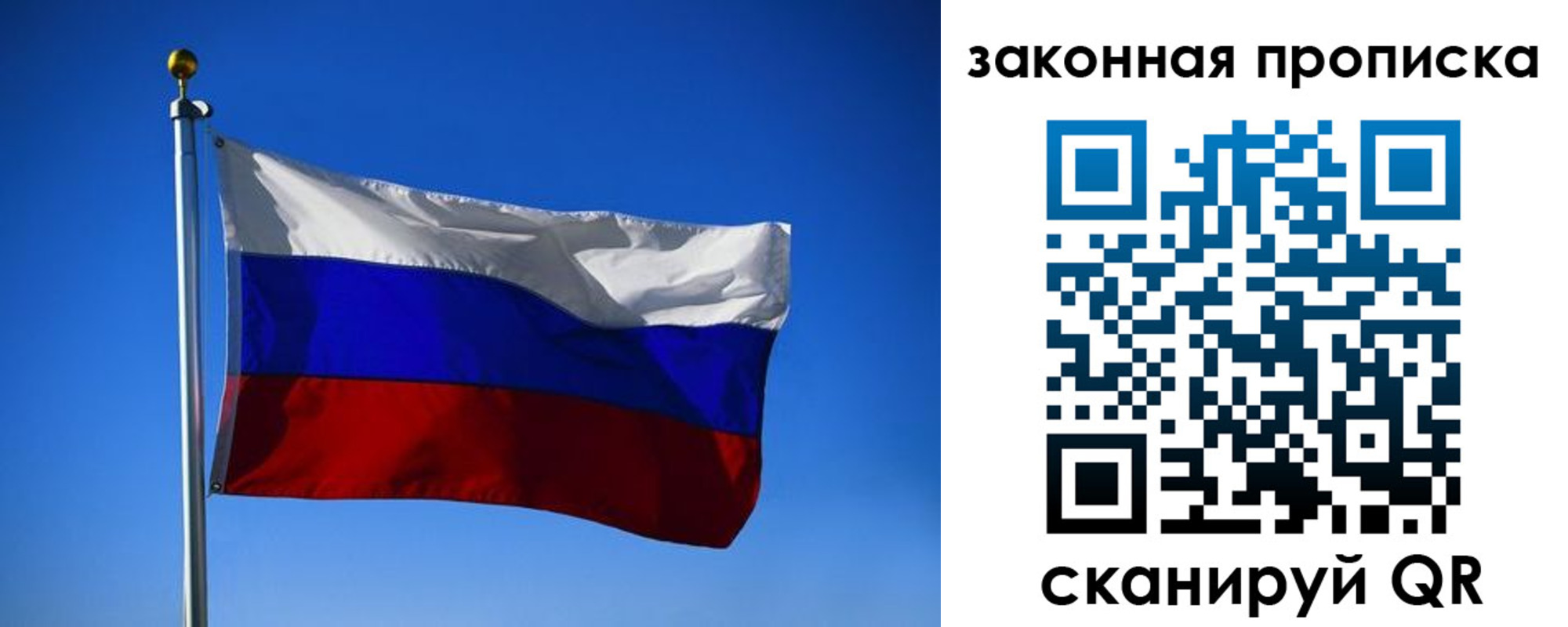 временная регистрация собственник в Богородицке