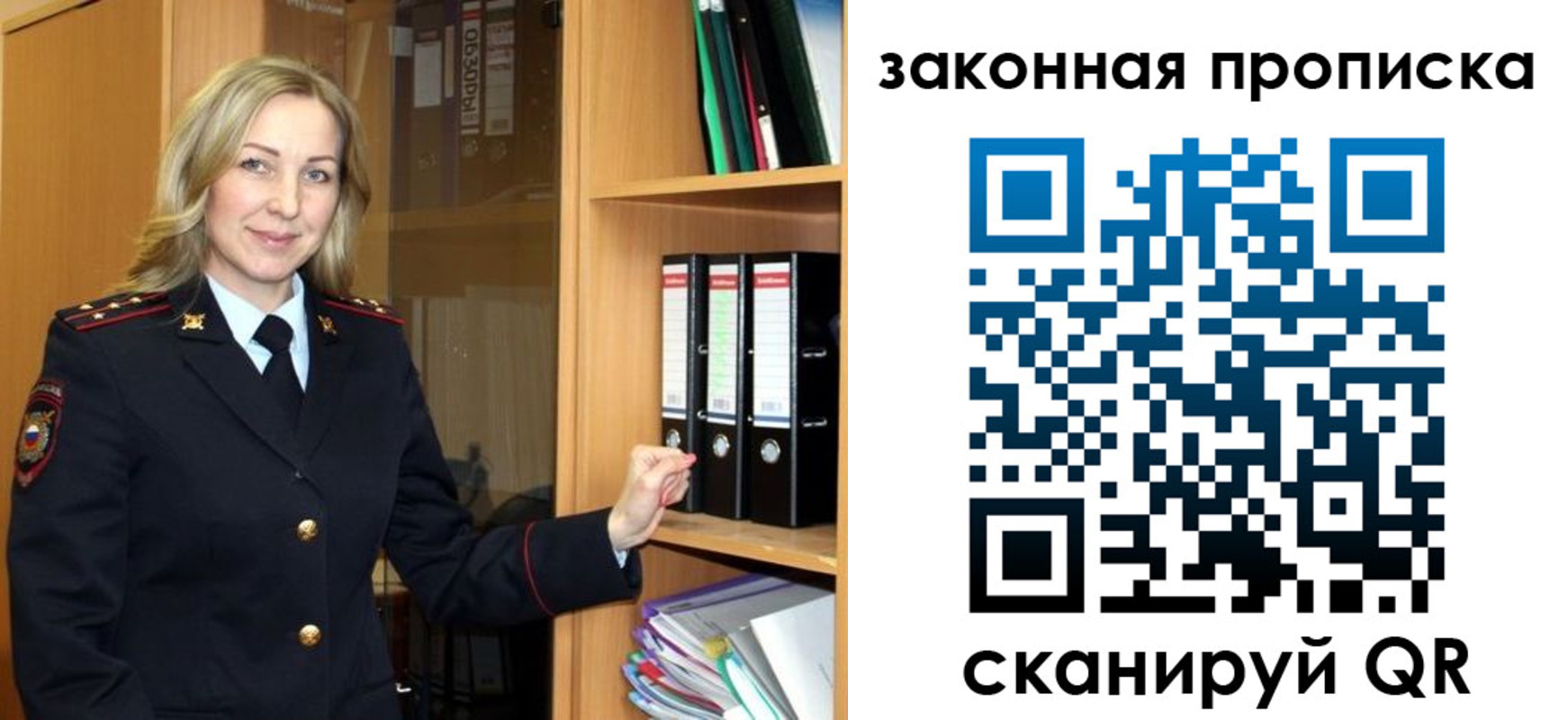 временная регистрация собственник в Богородицке
