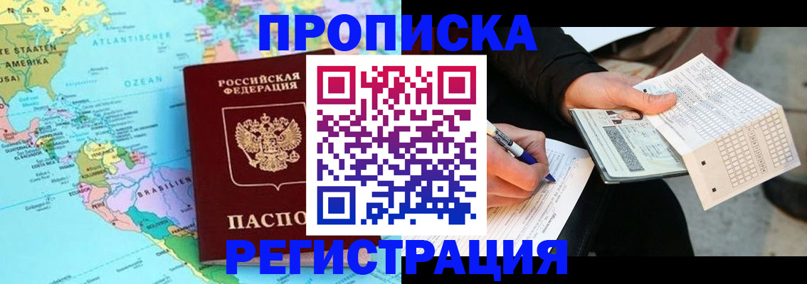 временная регистрация госуслуги в Богородицке