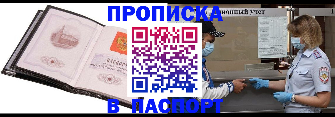найти адрес прописки в Богородицке
