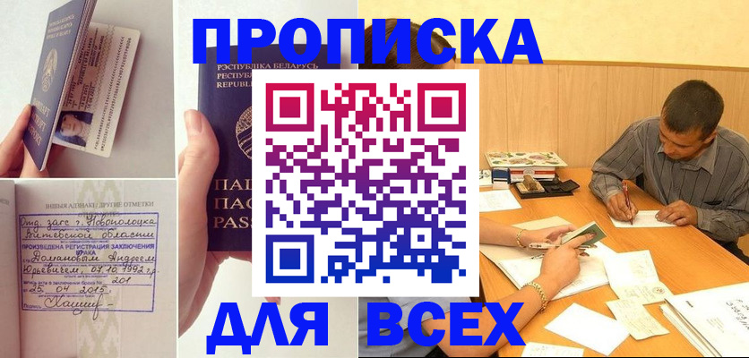 миграционный учет в Богородицке